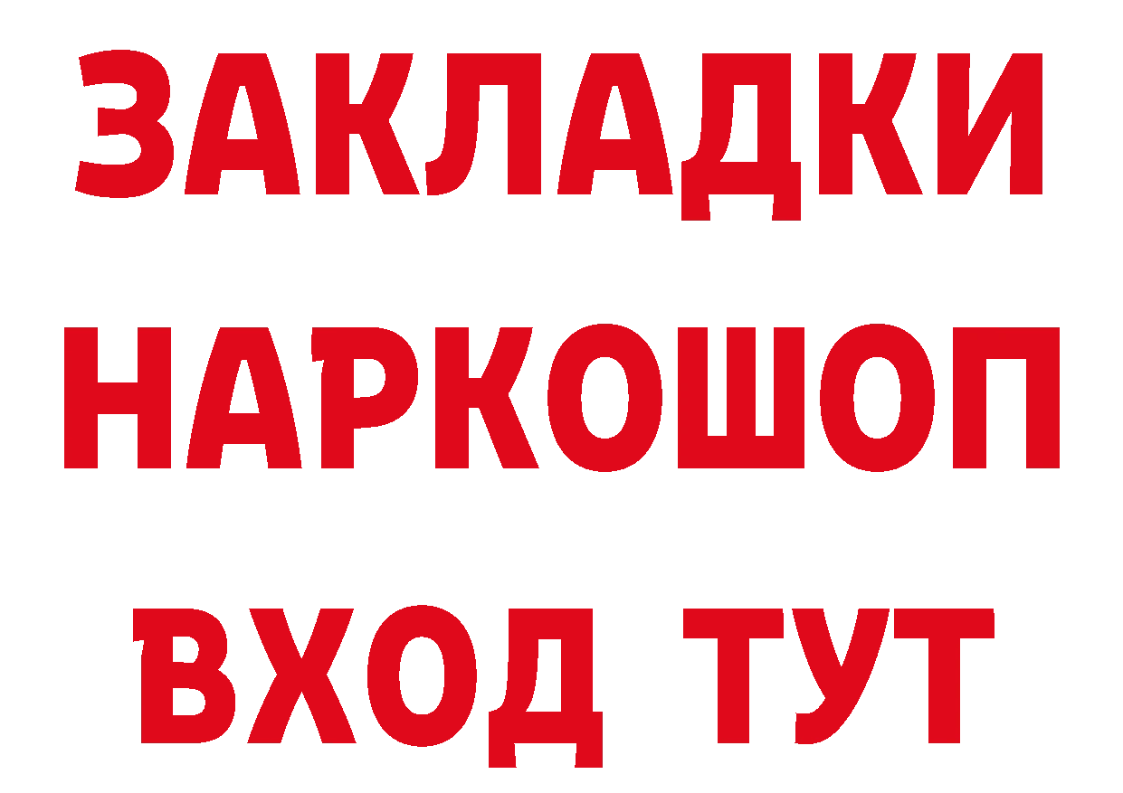 Кодеиновый сироп Lean напиток Lean (лин) ТОР это MEGA Бахчисарай